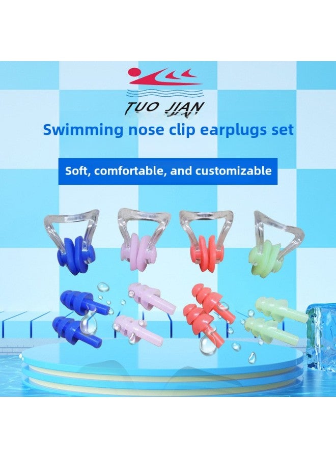 Generic W12 (oval Box) Swimming Silicone Earplug Nose Clip Set Swimming Equipment Manufacturers And Retail Soft-Color:W12-21 Rubber Powder - Image 2