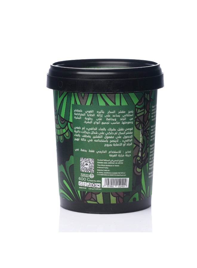 إكسا مقشر السكر إكليل الجبل 600جرام - Image 2