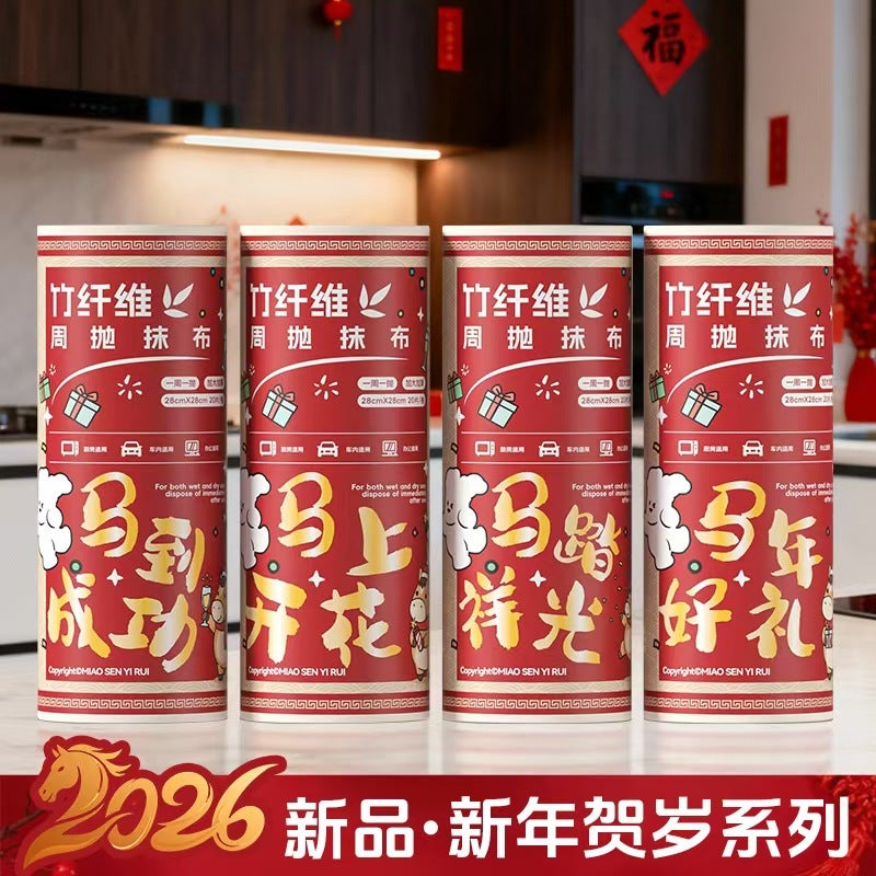 Kitchen Disposable Lazy Rags For Wet And Dry Use To Remove Oil Stains And Clean Thickeneded Bamboo Fiber Weekly Disposable Rags For Housekeeping - Image 2