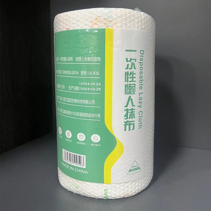 Kitchen Disposable Lazy Rags For Wet And Dry Use To Remove Oil Stains And Clean Thickeneded Bamboo Fiber Weekly Disposable Rags For Housekeeping - Image 1