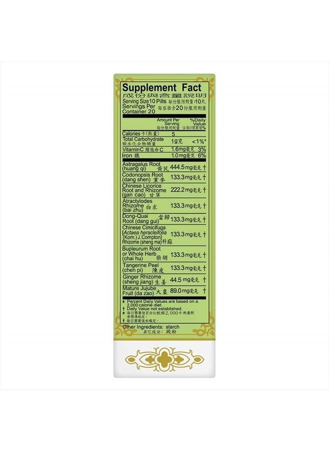 Solstice Medicine Company Bu Zhong Yi Qi Wan - 200 pills,(Solstice)  - Image 3