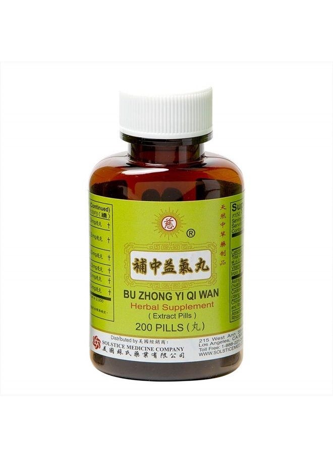 Solstice Medicine Company Bu Zhong Yi Qi Wan - 200 pills,(Solstice)  - Image 5