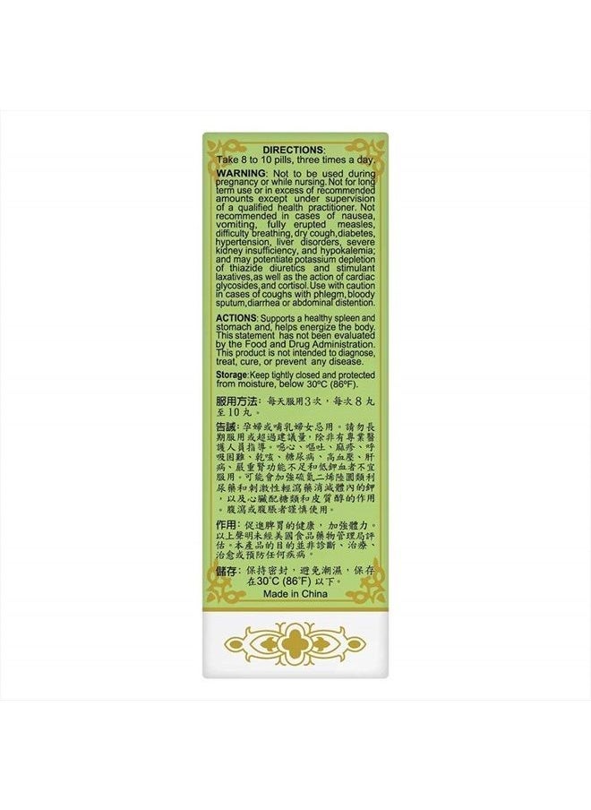 Solstice Medicine Company Bu Zhong Yi Qi Wan - 200 pills,(Solstice)  - Image 2