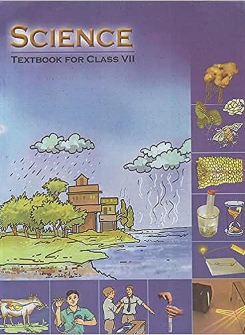 كتاب العلوم للصف - 7