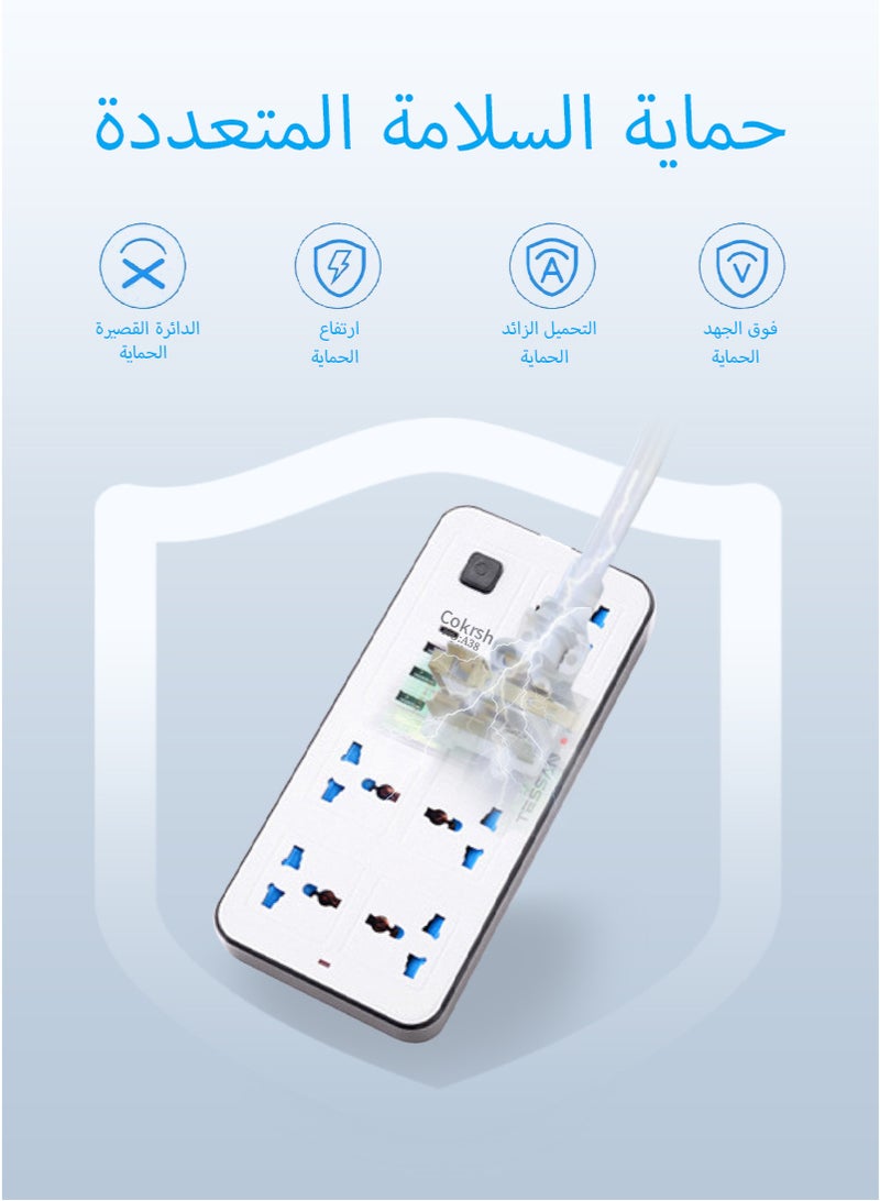 Cokrsh Surge Protector Power Strip with 6 Power Socket and 1 USB C and 3 USB Ports,Universal Extension- White,Charging Station for Home Office Dorm Room Essentials Extension Lead (2 Meters) - Image 3