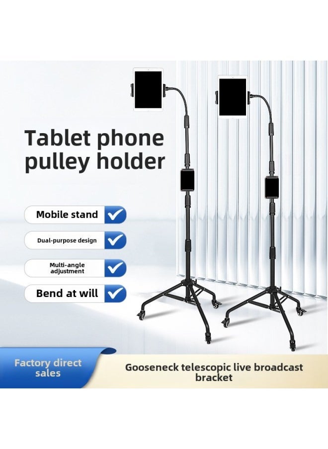 Mobile Phone Bracket Live Light Fill Light Multi-function Landing Photo Shooting Outdoor Universal Wheel Pa-Color:Black-Applicable Size:9-14.5inch - Image 2