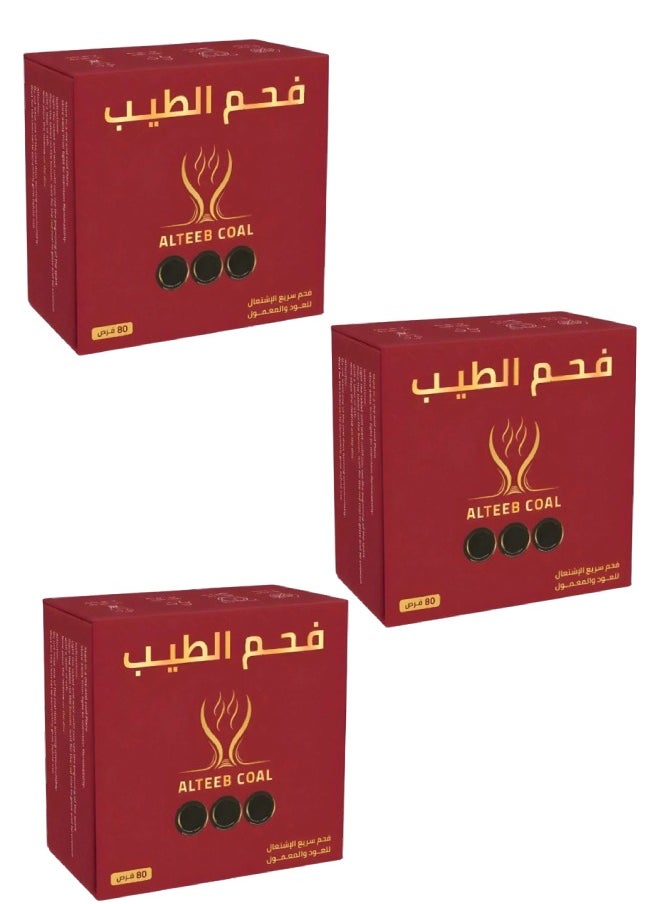 Bakhoor - 3 Pieces Charcoal incense fast ignition 80 tablets circular - Image 1