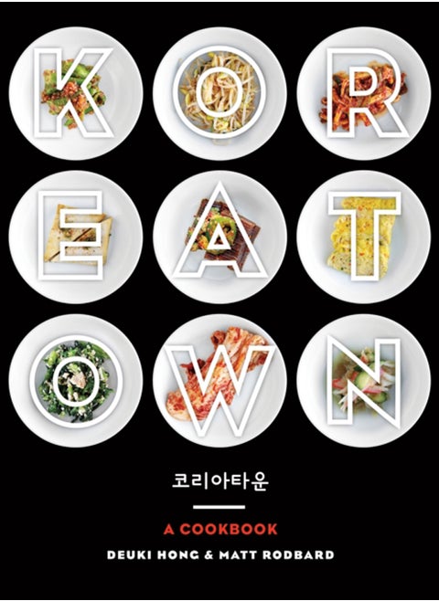 Koreatown : A Cookbook
