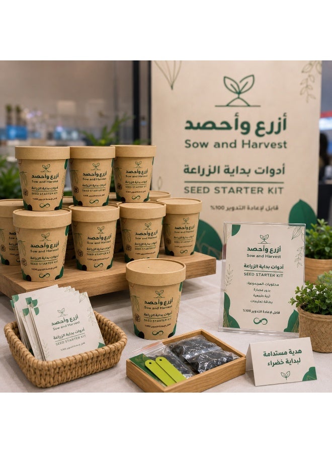 Bathurat 6 boxes Plant & Harvest – Radish – Planting Tools in Cup with Soil & Seeds – Home Farming, Suitable for School & Business Distributions – Made from Recycled Materials - Image 5