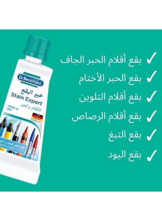 Dr.Beckmann Expert Laundry Fabric Stain Remover Liquid, Removes Tough Stain from Pen Marker Crayon Ink Water Color , For Colors and Whites, Made in Germany - 50 ML - view 5