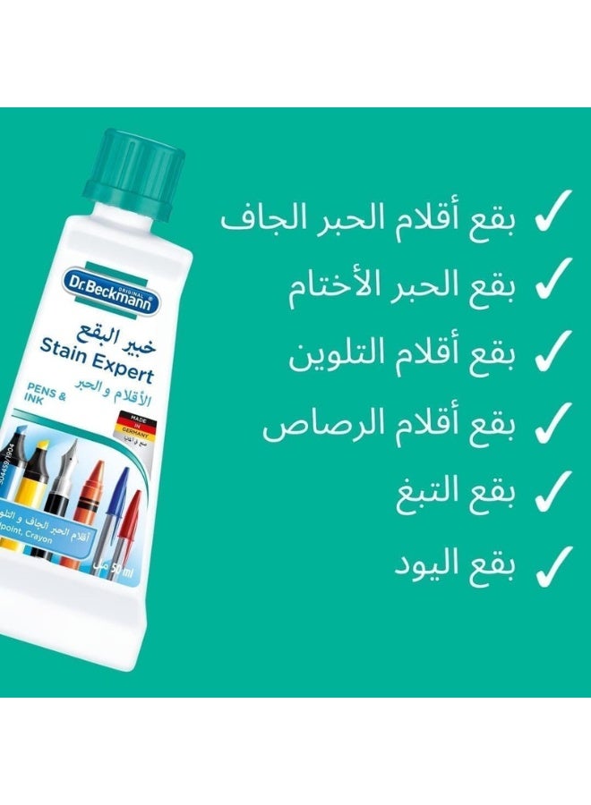 Dr. Beckmann Dr.Beckmann Expert Laundry Fabric Stain Remover Liquid, Removes Tough Stain from Pen Marker Crayon Ink Water Color , For Colors and Whites, Made in Germany - 50 ML - Image 5