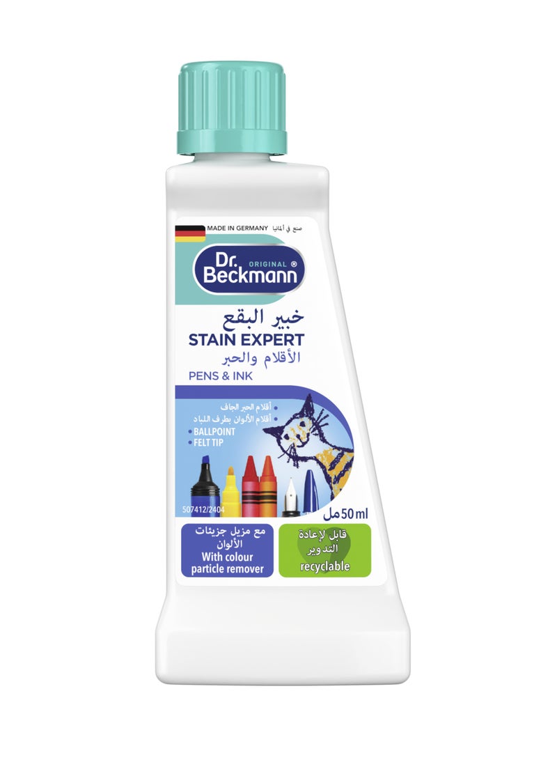 Dr. Beckmann Dr.Beckmann Expert Laundry Fabric Stain Remover Liquid, Removes Tough Stain from Pen Marker Crayon Ink Water Color , For Colors and Whites, Made in Germany - 50 ML - Image 1