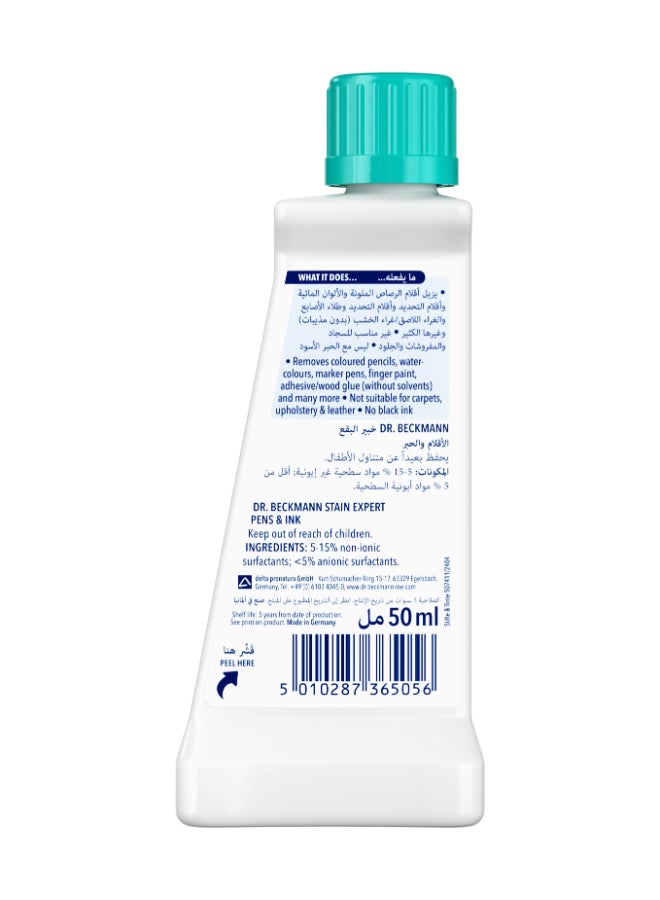 Dr. Beckmann سائل مزيل بقع الأقمشة من د. بيكمان، يزيل البقع الصعبة من حبر القلم، الشمع، والألوان المائية، للألوان والبياضات، صنع في ألمانيا - 50 مل - Image 2