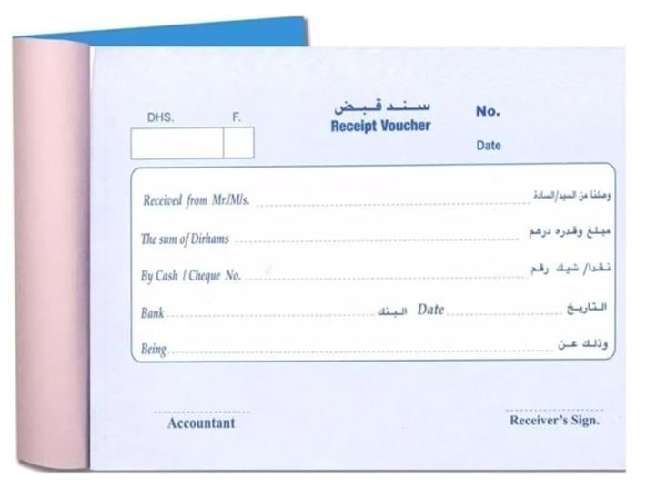 MARKQ Receipt Book | 50 Receipt pages | for Shops, Small Business, Home, Offices Supplies | 12.5 x 10 cm - Image 1