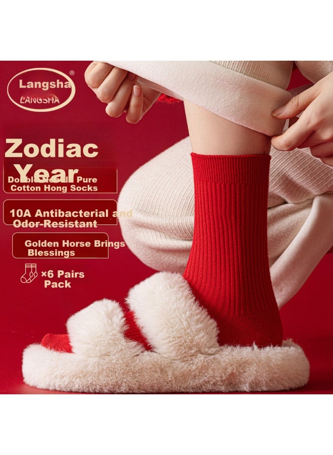 LANG SHA Langsha Women's Socks Red Double-needle Pure Cotton Antibacterial Year Of The Horse Couple Wedding Striped Mid-calf Socks - Image 1