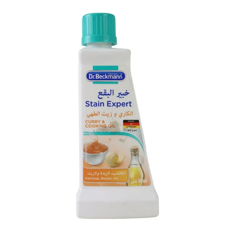 Dr. Beckmann Dr.Beckmann Stain Expert Curry and Cooking Oil- 50ml - Image 1