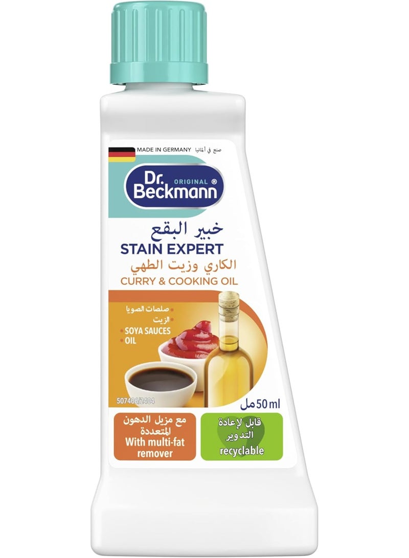 Dr. Beckmann Dr.Beckmann Stain Expert Curry and Cooking Oil- 50ml - Image 2