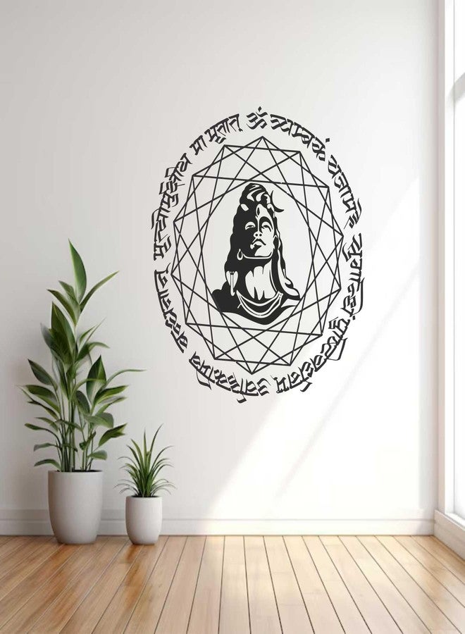 Wall Attraction™ Mahadeva and Mantra Wall Stickers & Murals Size - 58x58cm MD23_S - Image 2