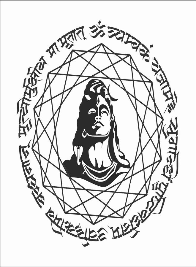 Wall Attraction™ Mahadeva and Mantra Wall Stickers & Murals Size - 58x58cm MD23_S - Image 3