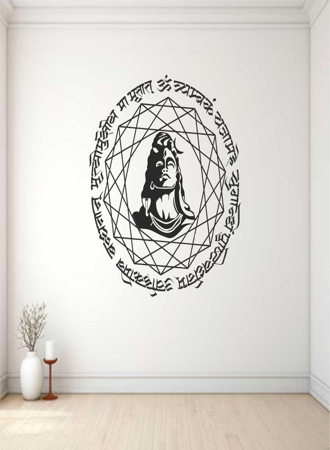 Wall Attraction™ Mahadeva and Mantra Wall Stickers & Murals Size - 58x58cm MD23_S - Image 1