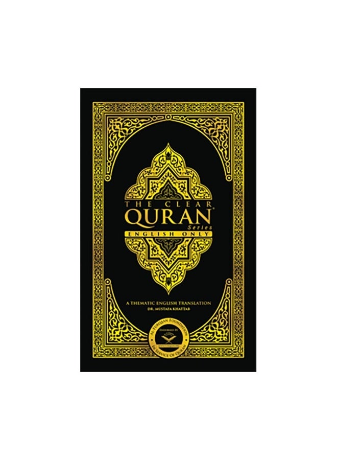 The Clear Quran English only - Image 1