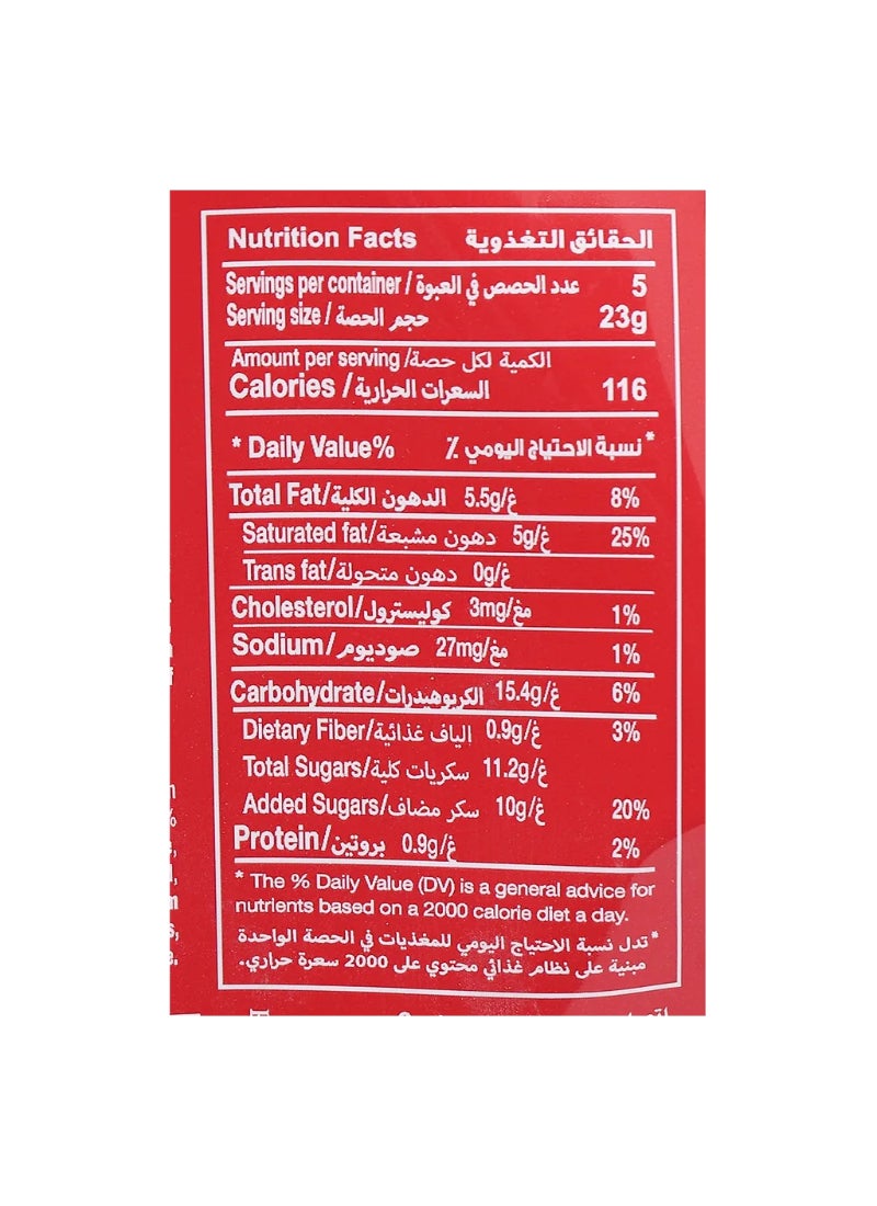 ميموريز لفائف وافر بالبندق - Image 2