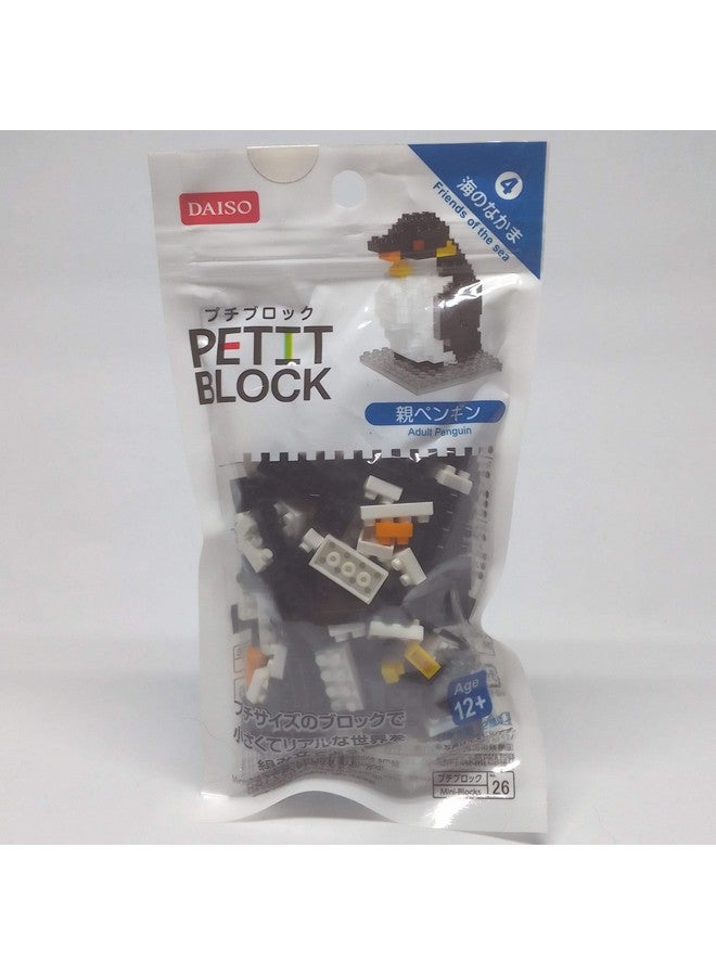 Daiso DAISO Petit Block Adult Penguin - Image 1