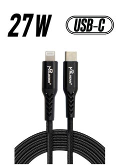 mpBLBERRI Type C - Lightning PD Cable 3M | mpBLBERRI BLB-U335  - Image 1