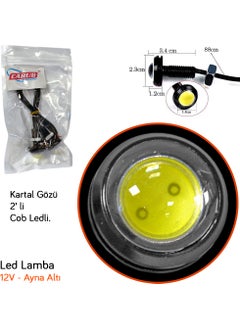Carub 12V Under-Mirror LED Lamp 23 mm White 2 Li Cob LED BR4621022  - Image 3