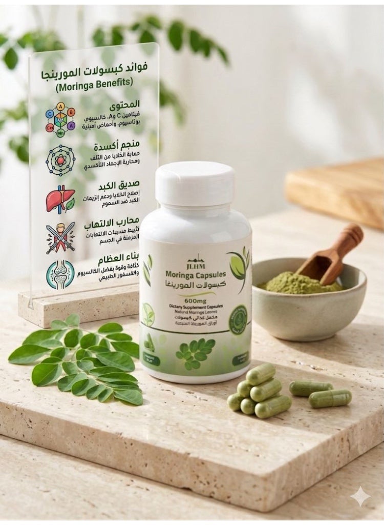 JLHM Moringa Capsules 600 mg – Natural Moringa Leaf Dietary Supplement, 60 Capsules, Plant-Based Formula for Daily Wellness Support - Image 2