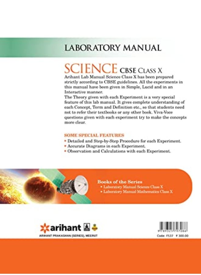 Arihant CBSE Laboratory Manual Science Class 10  - Image 2