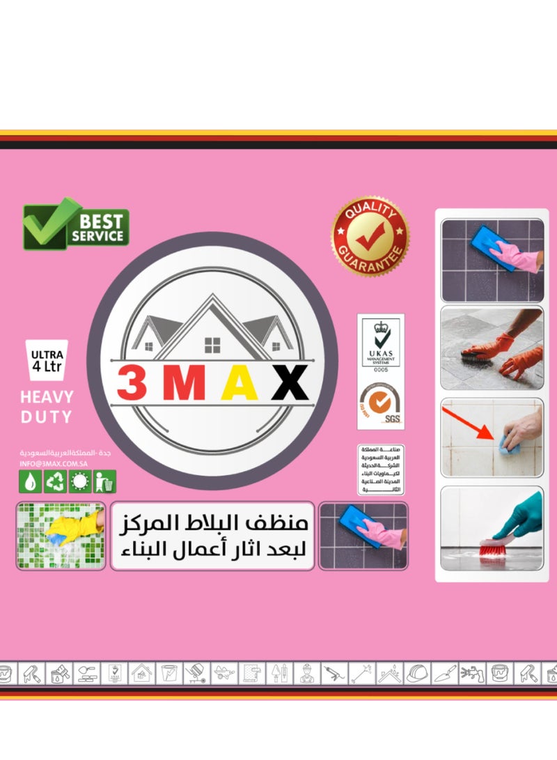  ثري ماكس منظف أرضيات للبورسلان والسيراميك – يزيل مخلفات البناء الصعبة مثل الجبس والترويبة والإسمنت والأوساخ المستعصية - Image 2