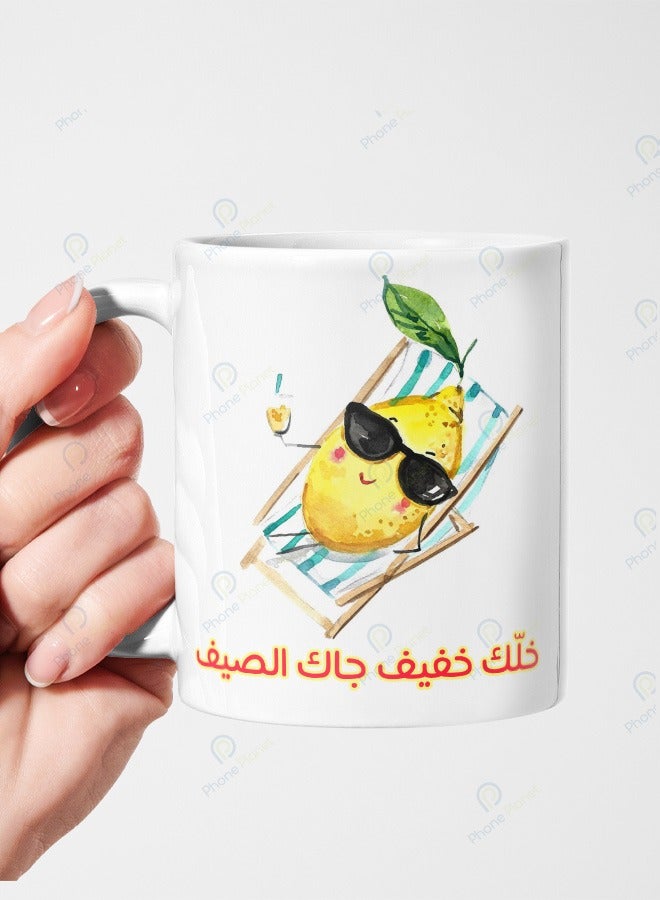 Phone Planet Summer Jack Printed Mug Ceramic Mug with Multicolor Handle