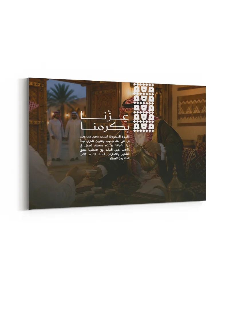 Lowha Canvas Wall Art Stretched Over Wooden Frame for Saudi National Day Celebrations