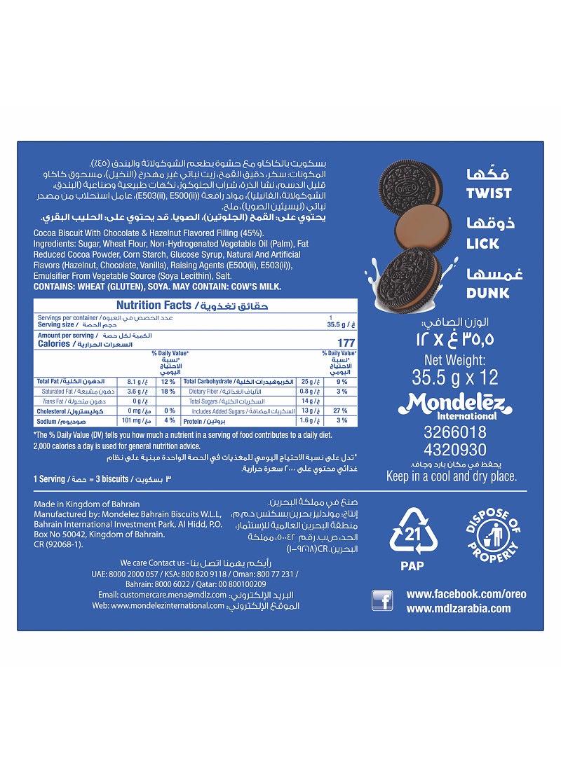 Oreo Chocolate Hazelnut Cookies Sandwich Biscuits 12 x 35.5g - Image 2