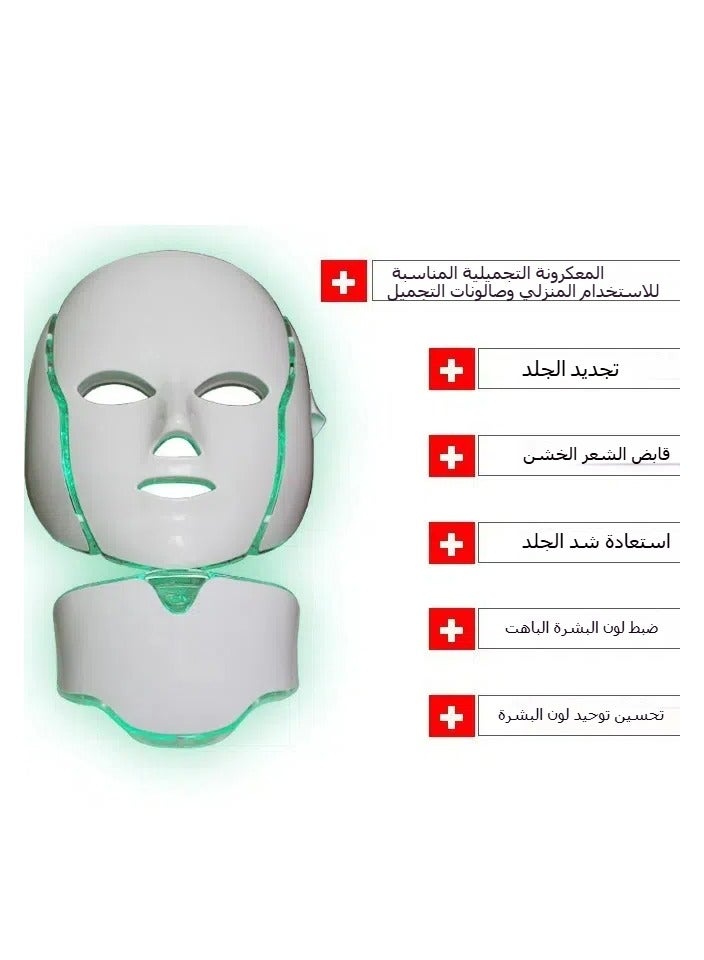 general Neck-inclusive Micro-electric Photon Skin Rejuvenation Beauty Device with Seven-Color Photon Mask Instrument and Home Facial Beauty Mask - Image 2