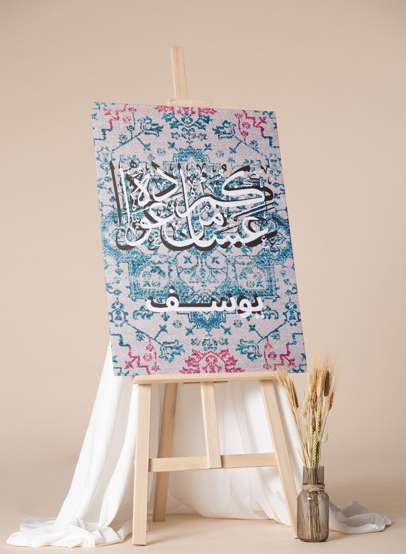 لوحة استقبال كانفاس للعيد باسم قابل للتخصيص وتصميم عساكم من عواده على نمط سجادة - Image 4