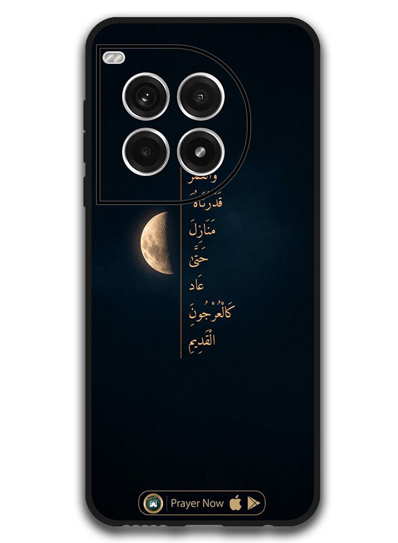 Theodor Protective Case Anti Scratch Shock Proof Bumper Cover For OnePlus Ace 3 Pro Arabic Design (77) - Image 1