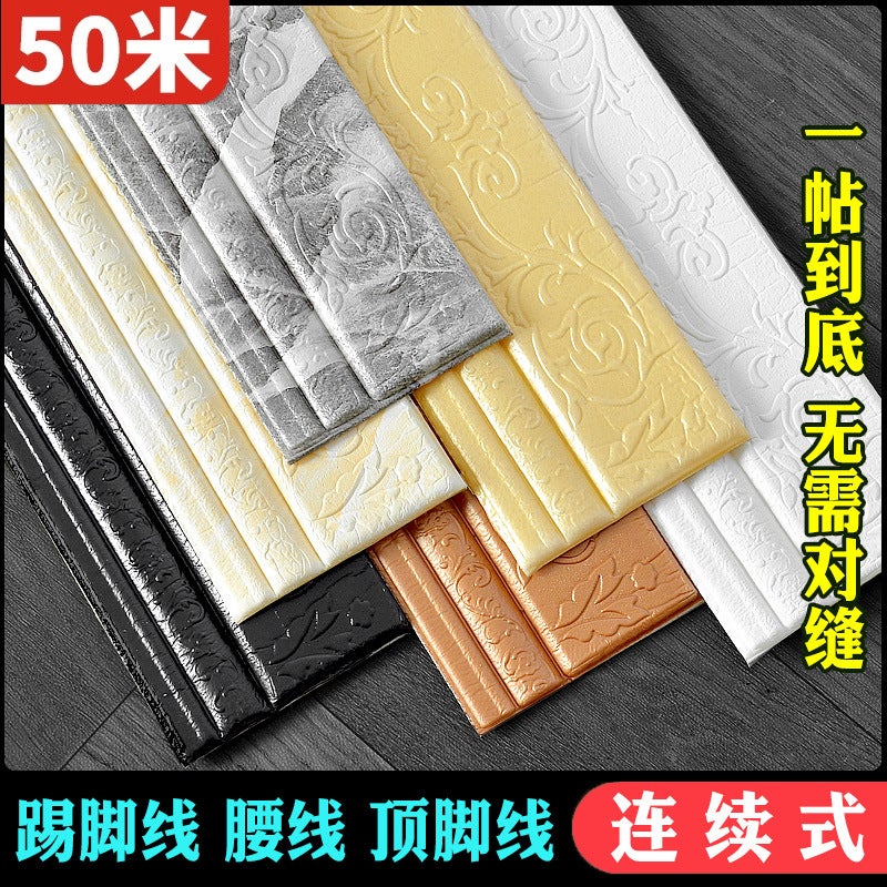 3D Three-Dimensional Self-Adhesive Ultra-Long 10-Meter Waist Line Skirting Line Ceiling Top Line Yin Corner Line Frame Foam Edge Strip Background - Image 4
