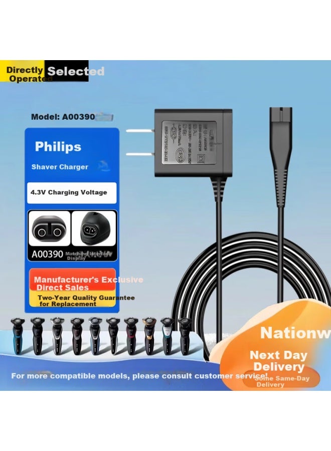 Ten Flashes سلك شاحن بديل لآلة حلاقة فيليبس A00390 Rq311/s511/s300/rq330/s512/yq318 لقص الشعر (4.3 فولت) - Image 1