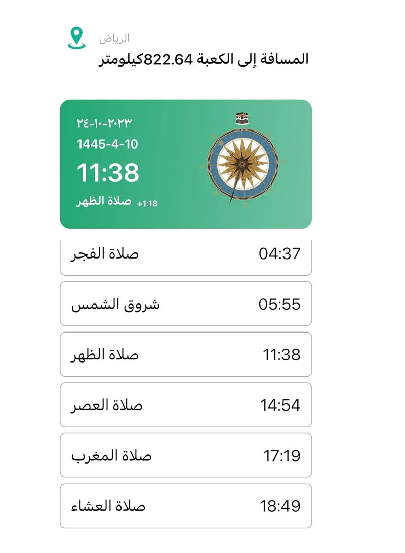 خاتم ذكي من سبائك الزنك المعدني للذكر والتسبيح – عداد تسبيح رقمي مع بلوتوث، تذكير بمواقيت الصلوات الخمس، شاشة OLED، تنبيهات بالاهتزاز، وحافظة شحن قابلة لإعادة الشحن - مقاس 20مم - Image 2
