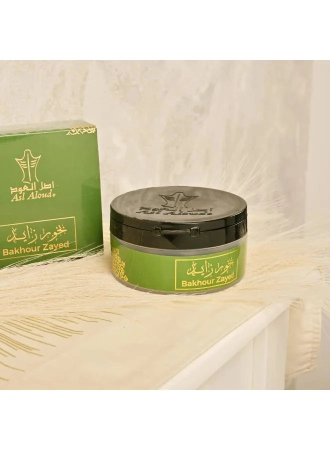 عبايات حوراء بخور زايد