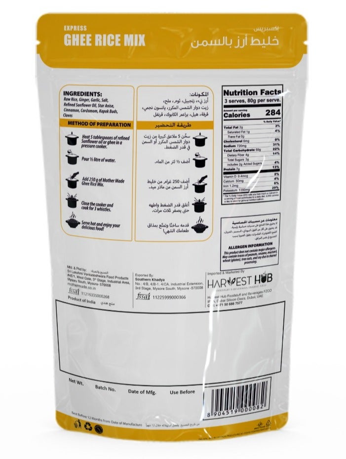 MOTHER MADE Ghee Rice Mix Pack of 2 - Image 2