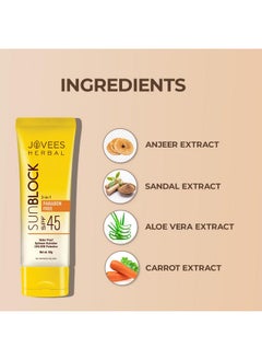 Jovees Herbal Sun Block Sunscreen Spf 45 For Dry Skin Water Proof Uvauvb Protection Moisturization Paraben And Alcohol Free For Womenmen 50 G  - Image 4