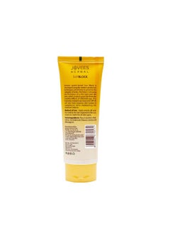 Jovees Herbal Sun Block Sunscreen Spf 45 For Dry Skin Water Proof Uvauvb Protection Moisturization Paraben And Alcohol Free For Womenmen 50 G  - Image 2