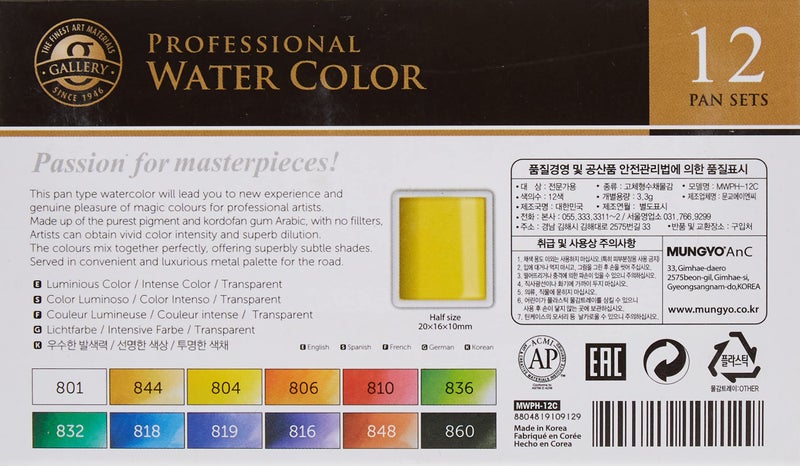 Mungyo Professional Watercolor Pan Set of 12 shades - half size - Image 4