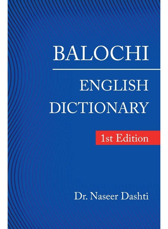 Balochi - English Dictionary: 1St Edition