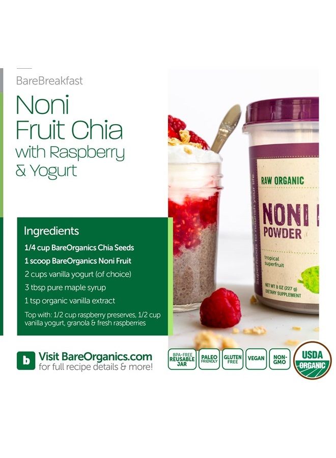BareOrganics مسحوق فاكهة نوني من باري أورغانيكس، 8 أونصات - Image 4