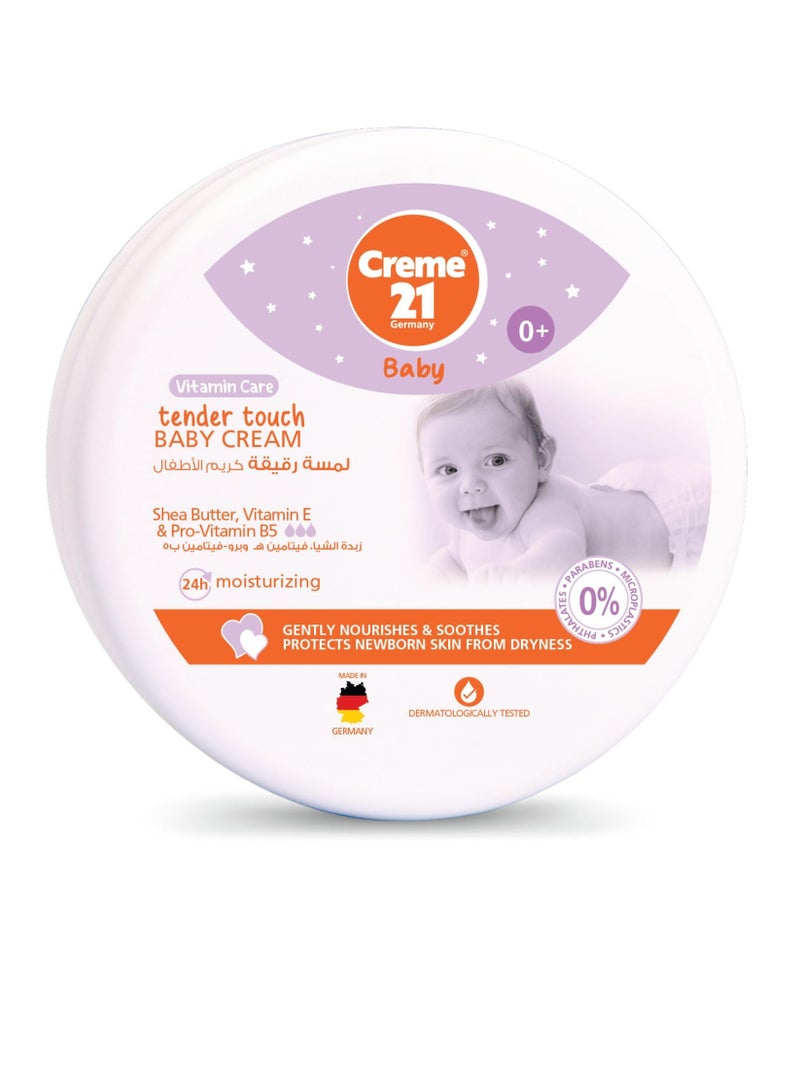 كريمى 21 كريم للاطفال 150ملى