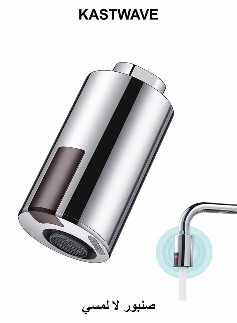 KASTWAVE Touchless Faucet Adapter for Kitchen Bathroom, Universal Standards Thread Automatic Smart Faucet, IPX6 Waterproof Smart Faucet Water-Saving Sensor, Chrome Style for High Spout Faucet - Image 1
